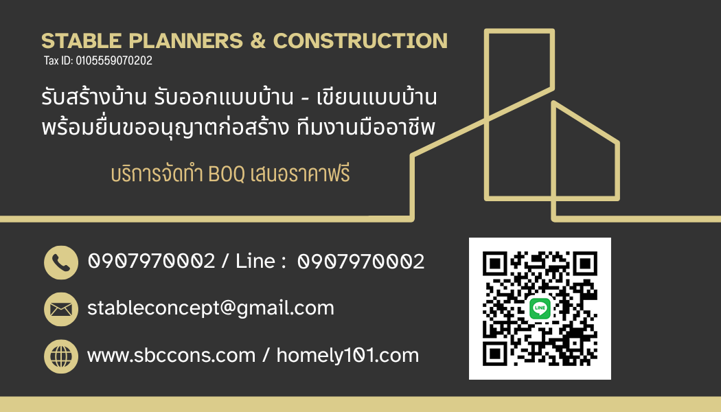 Stable Planners & Construction Business Card